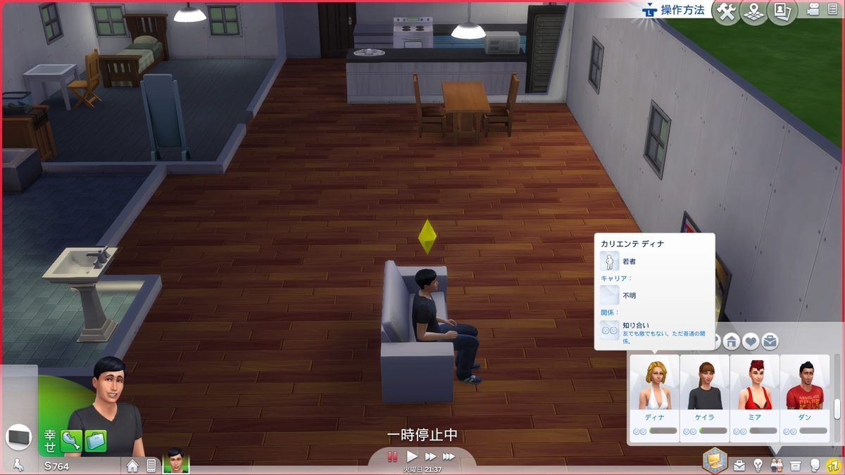f:id:Tew:20190917142317j:plain