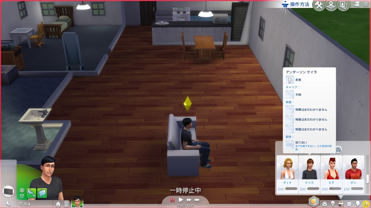 f:id:Tew:20190917142716j:plain