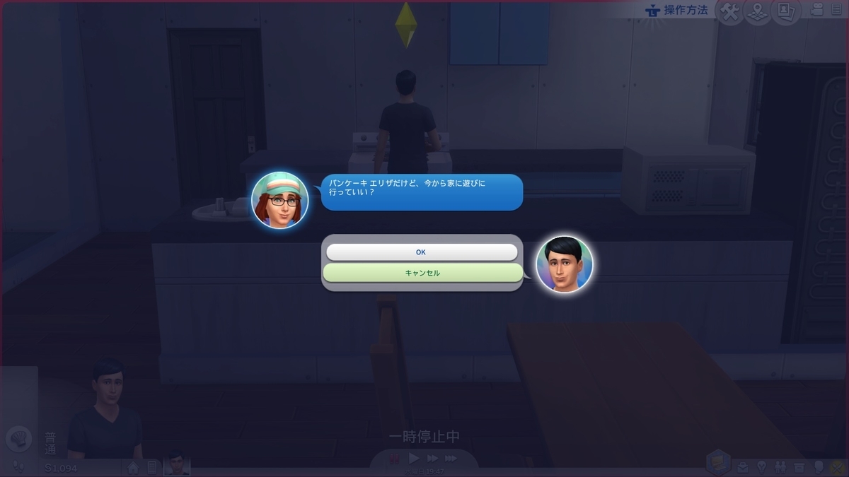 f:id:Tew:20190917143515j:plain
