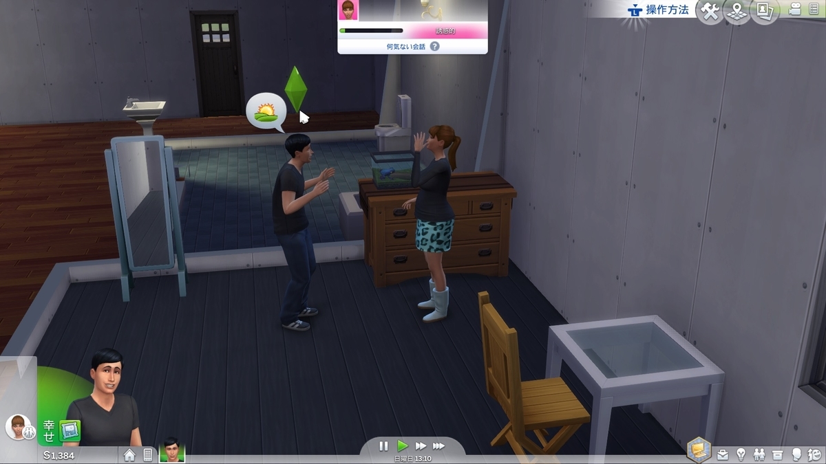 f:id:Tew:20190918202132j:plain