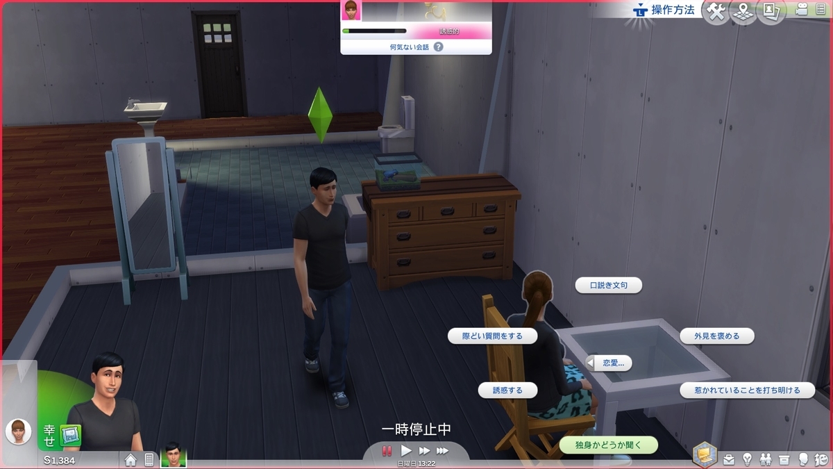 f:id:Tew:20190918203711j:plain