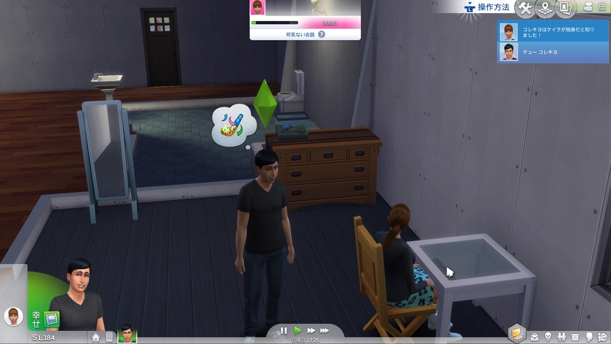 f:id:Tew:20190918204312j:plain