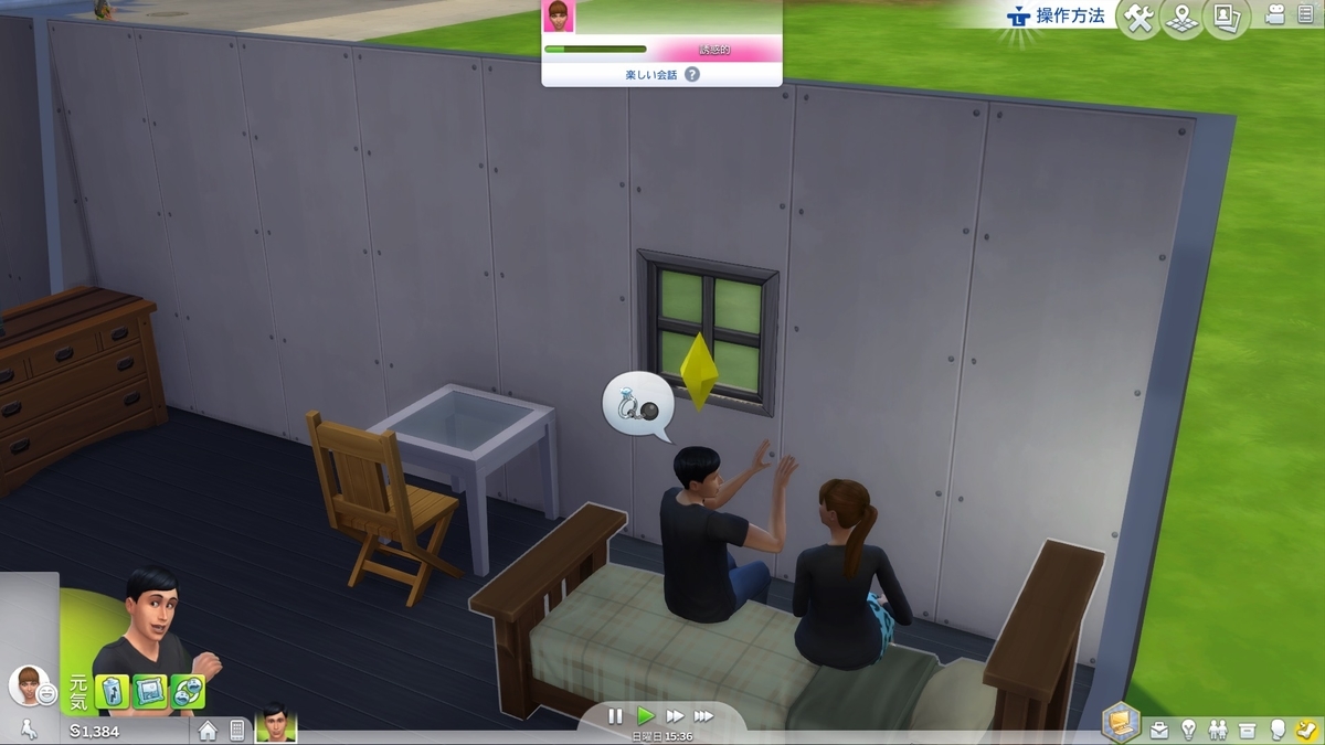 f:id:Tew:20190918204949j:plain