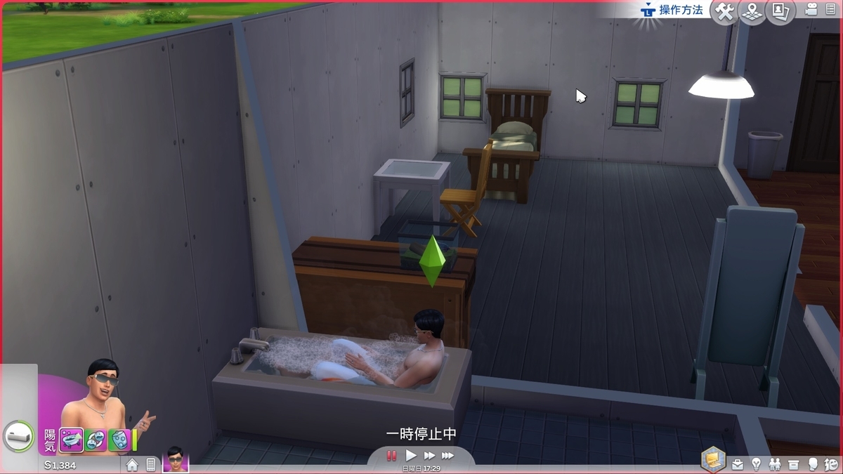 f:id:Tew:20190918205220j:plain