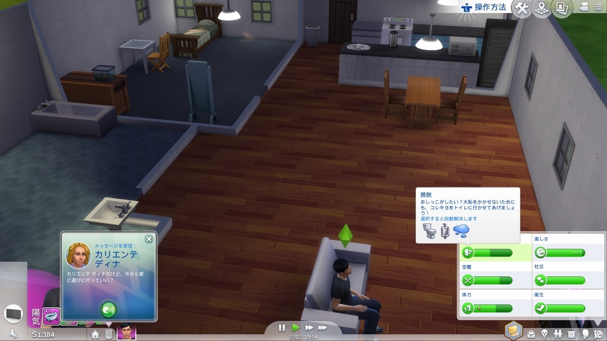 f:id:Tew:20190918210207j:plain