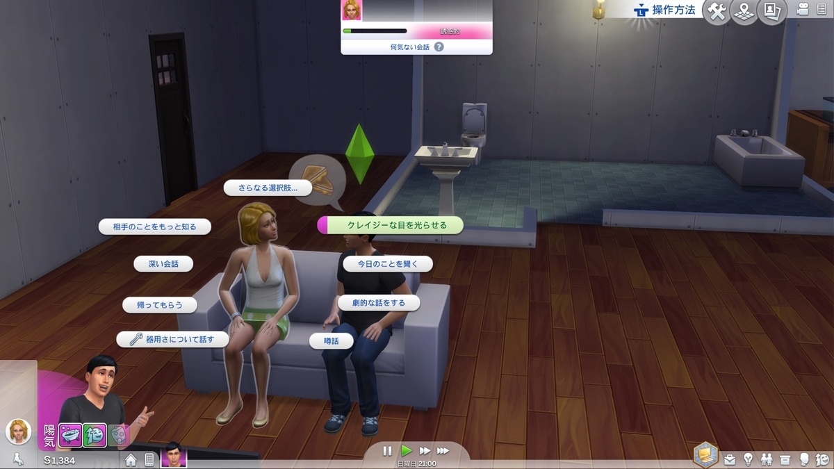 f:id:Tew:20190918211011j:plain