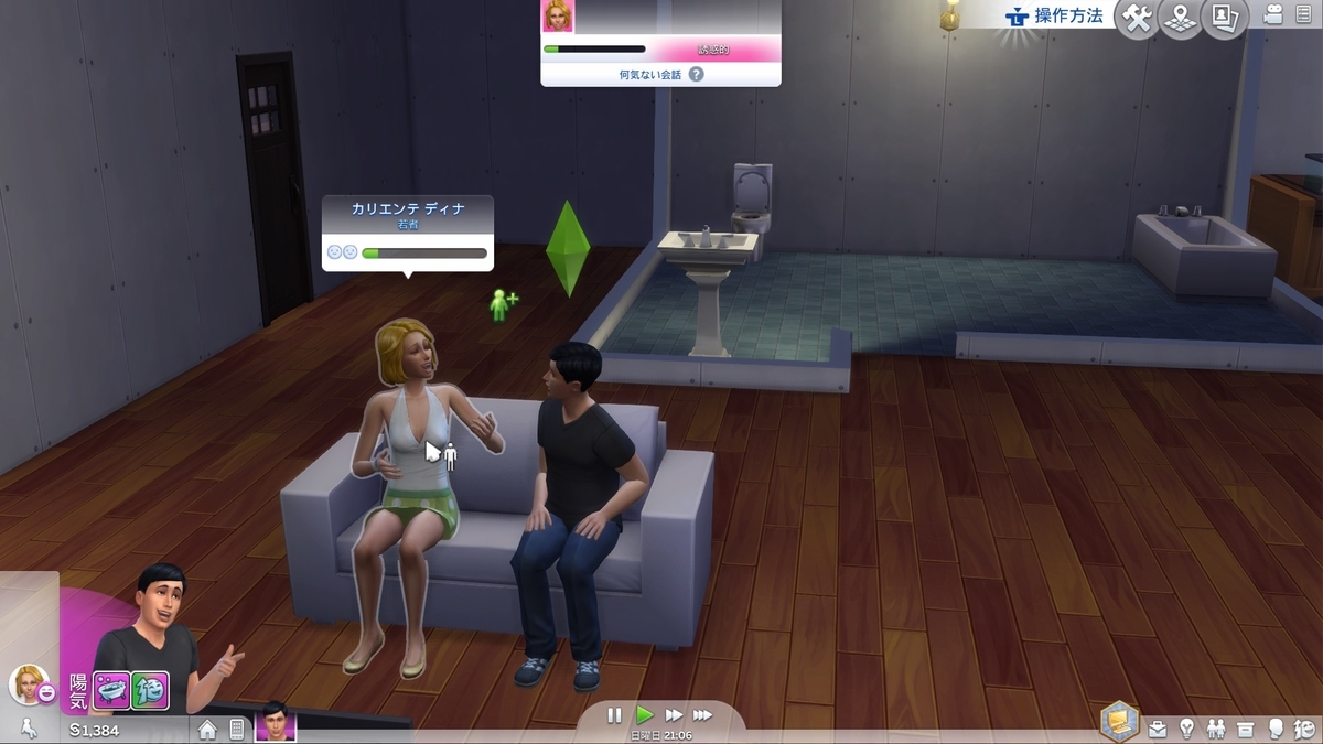 f:id:Tew:20190918211213j:plain