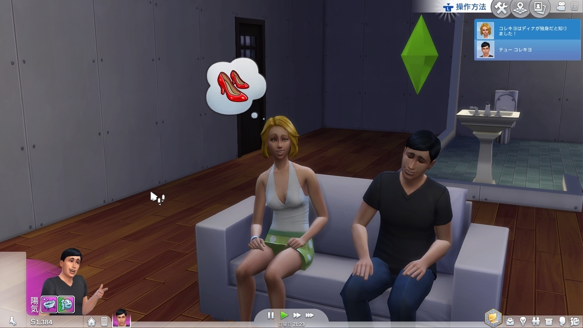 f:id:Tew:20190918211613j:plain