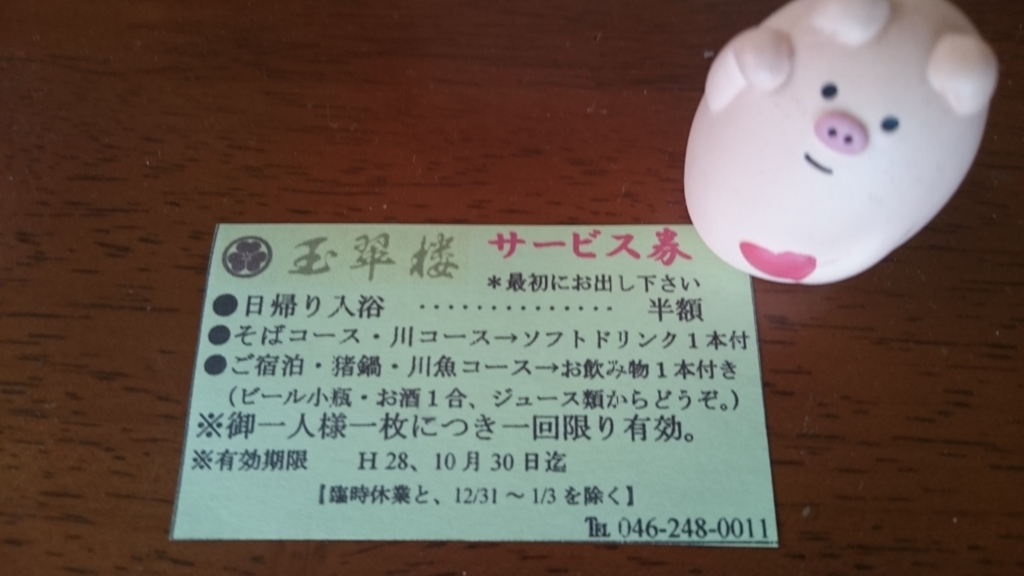 f:id:TexasG7:20160806114606j:plain f:id:TexasG7:20160806114606j:plain