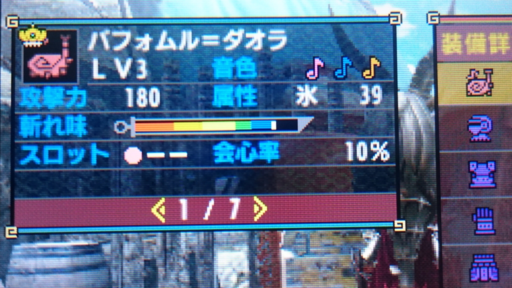 Mhx 実験 黒炎王一式装備 ｖｓ 桐花シリーズ だんだん だんだん