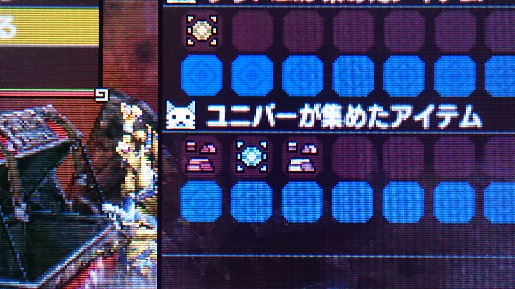 Mhxx 実験 ソロで効率よく真鎧玉を集めるには 激運スキルと かくし味は燃石炭 だんだん だんだん