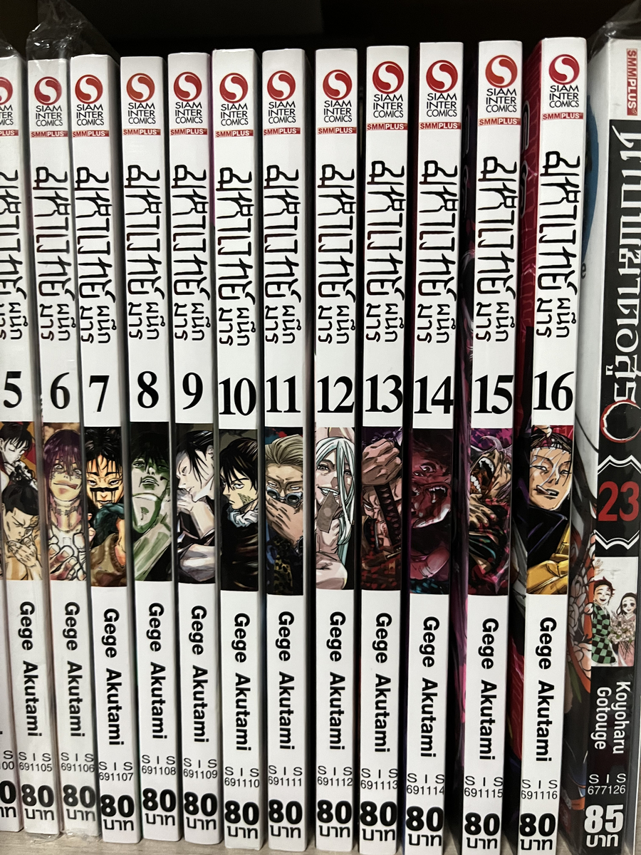  Crunchyroll の呪術廻戦ヒンディー語吹き替え: 発売日、声優など