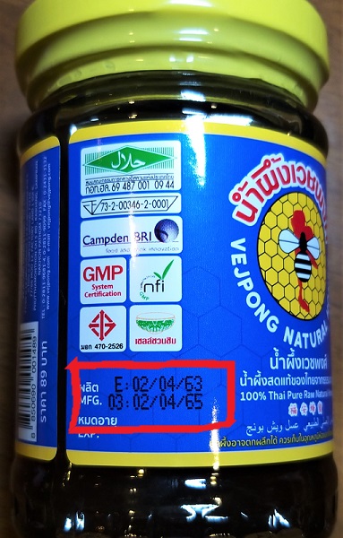 タイは今年2565年/仏歴とは? - バンコクに吹く風