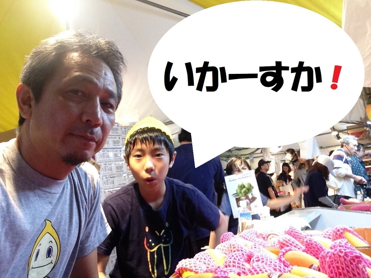 f:id:ThaifoodMarket:20210805143104j:plain