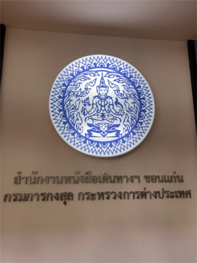 f:id:Thaisuki:20231117103246j:image