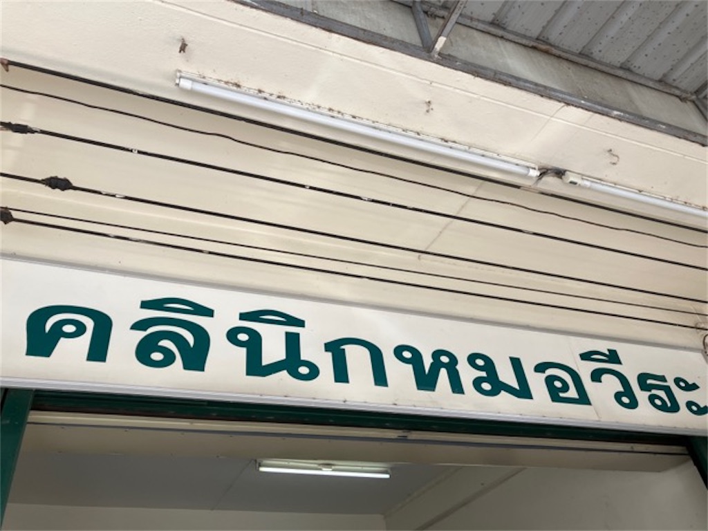 f:id:Thaisuki:20231130151642j:image f:id:Thaisuki:20231130151642j:image
