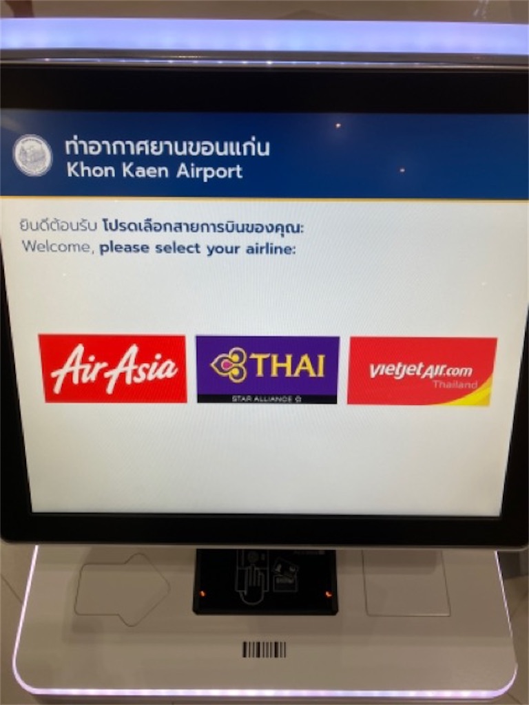 f:id:Thaisuki:20240122145041j:image