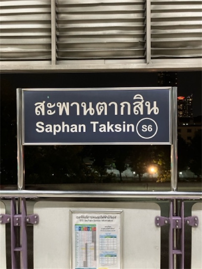 f:id:Thaisuki:20240924150945j:image f:id:Thaisuki:20240924150945j:image