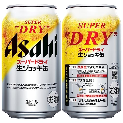 【感動の<生>体験】アサヒスーパードライ生ジョッキ缶 340ml×24本
