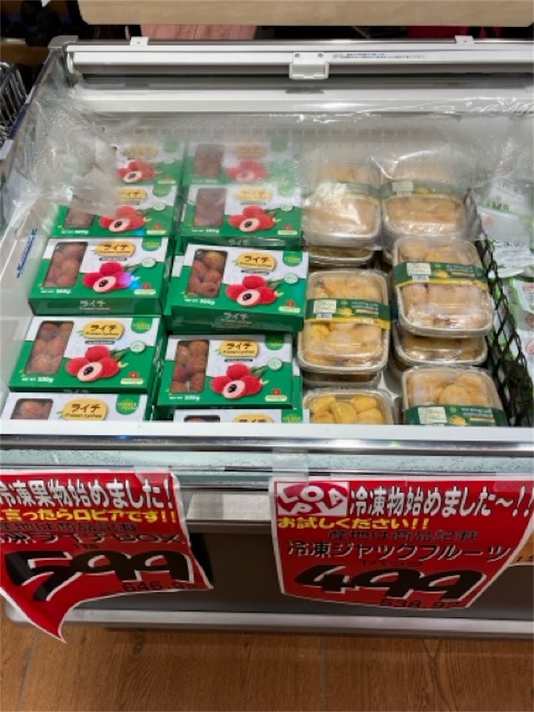 f:id:Thaisuki:20241025174845j:image