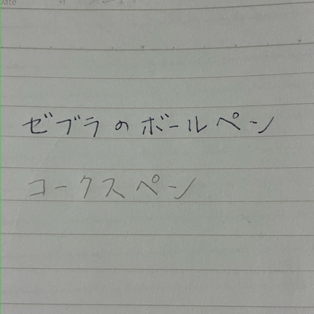 f:id:Thaisuki:20251109180512j:image