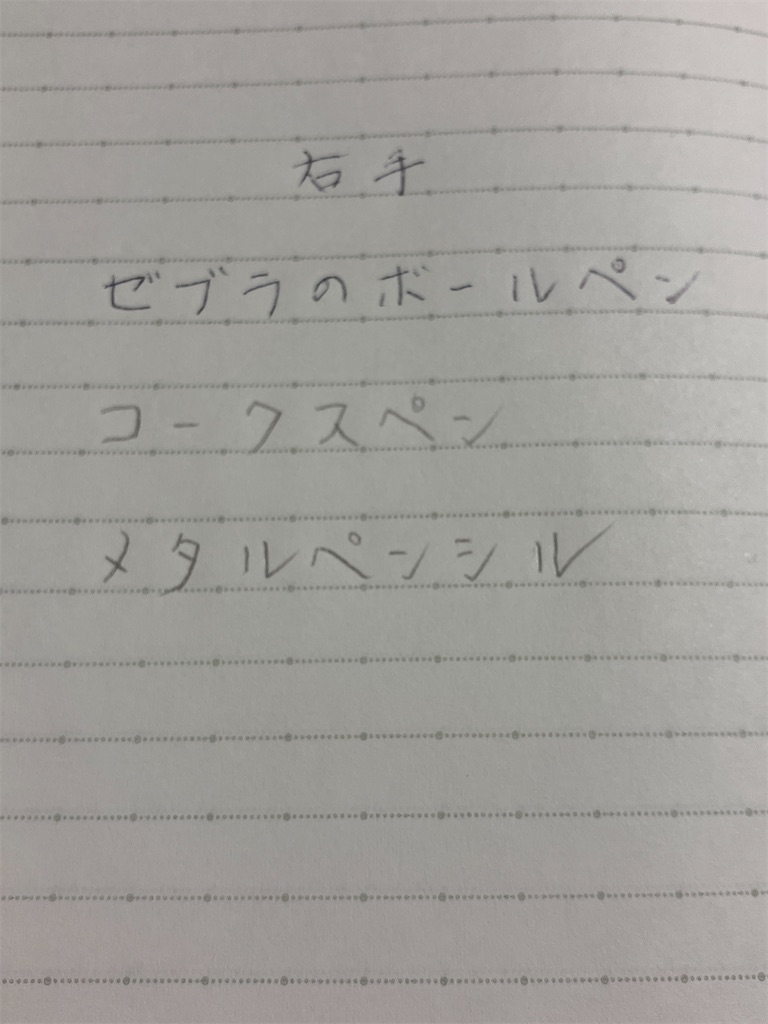 f:id:Thaisuki:20251212204957j:image