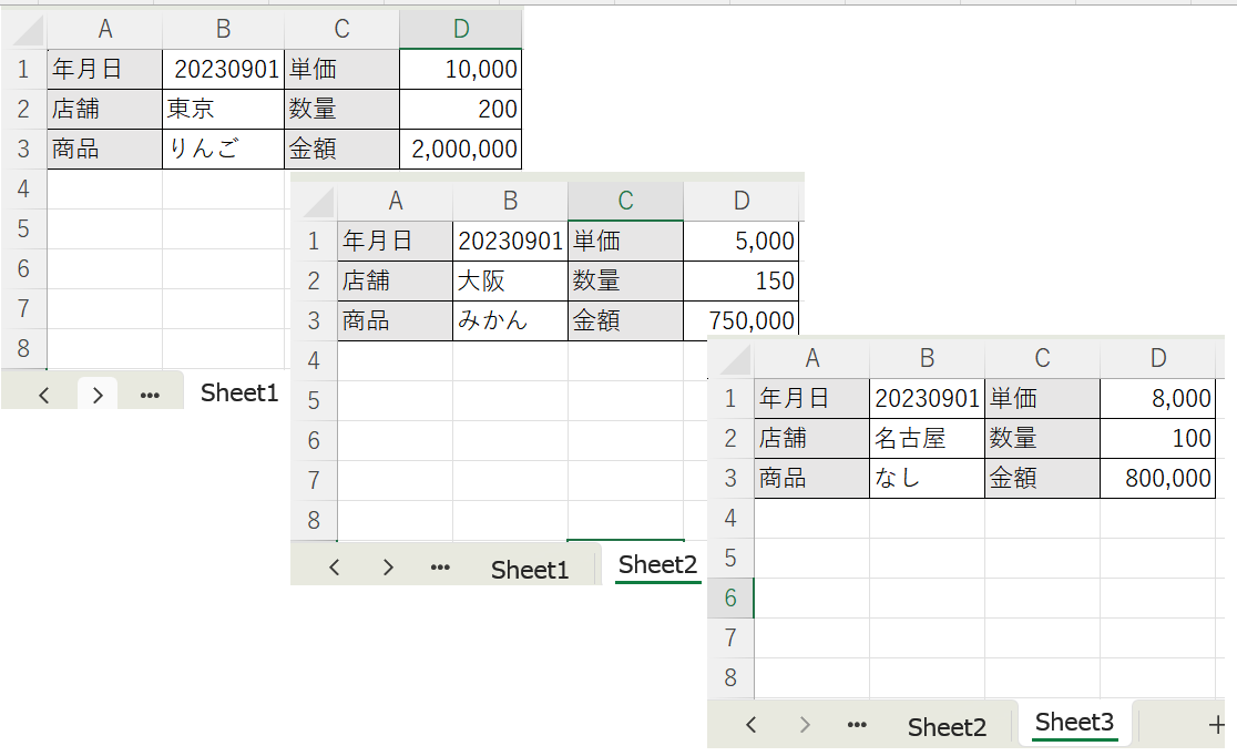 【ﾉｰｺｰﾄﾞVBA】飛び飛びのセルの値をコピーし、リストにする 【新発想】ノーコードでExcelを自動化する無料ツール