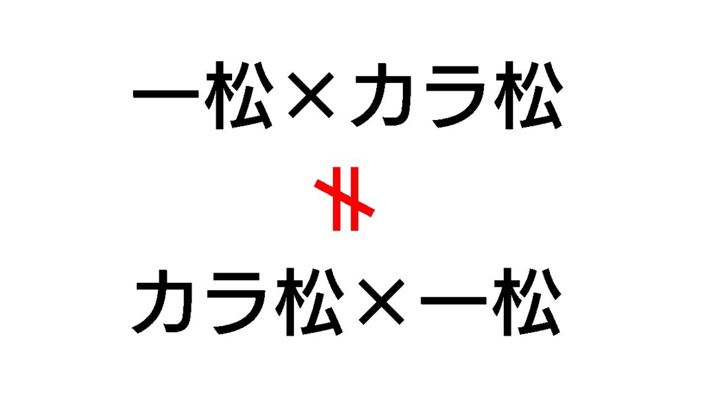 f:id:The99da:20180727013805j:plain f:id:The99da:20180727013805j:plain