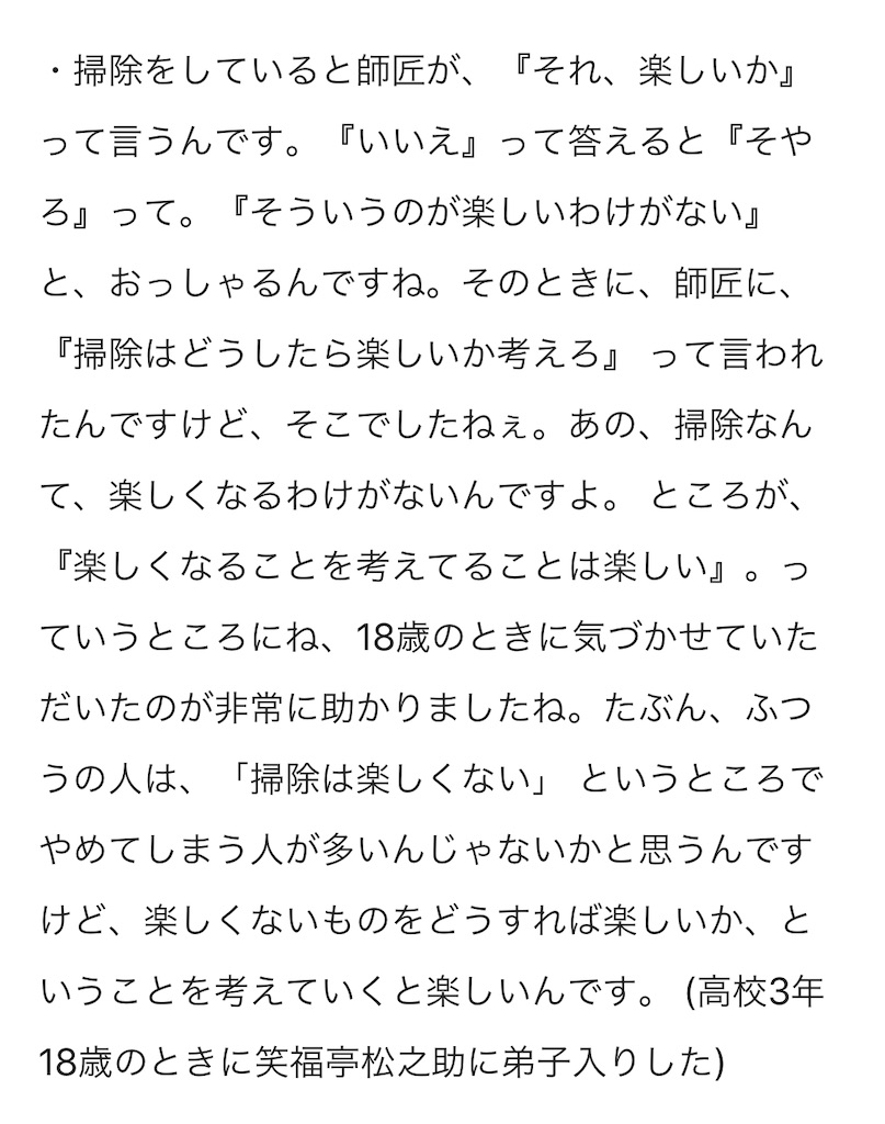 f:id:TheChef:20200519175600j:image f:id:TheChef:20200519175600j:image