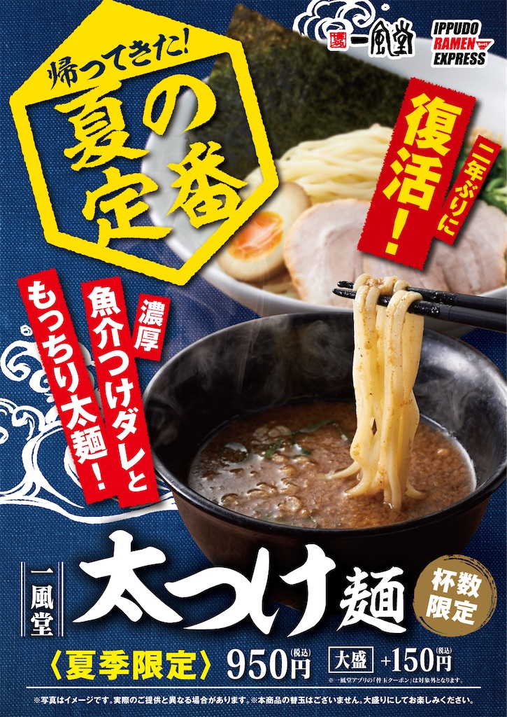 f:id:TheChef:20210628090452j:image f:id:TheChef:20210628090452j:image
