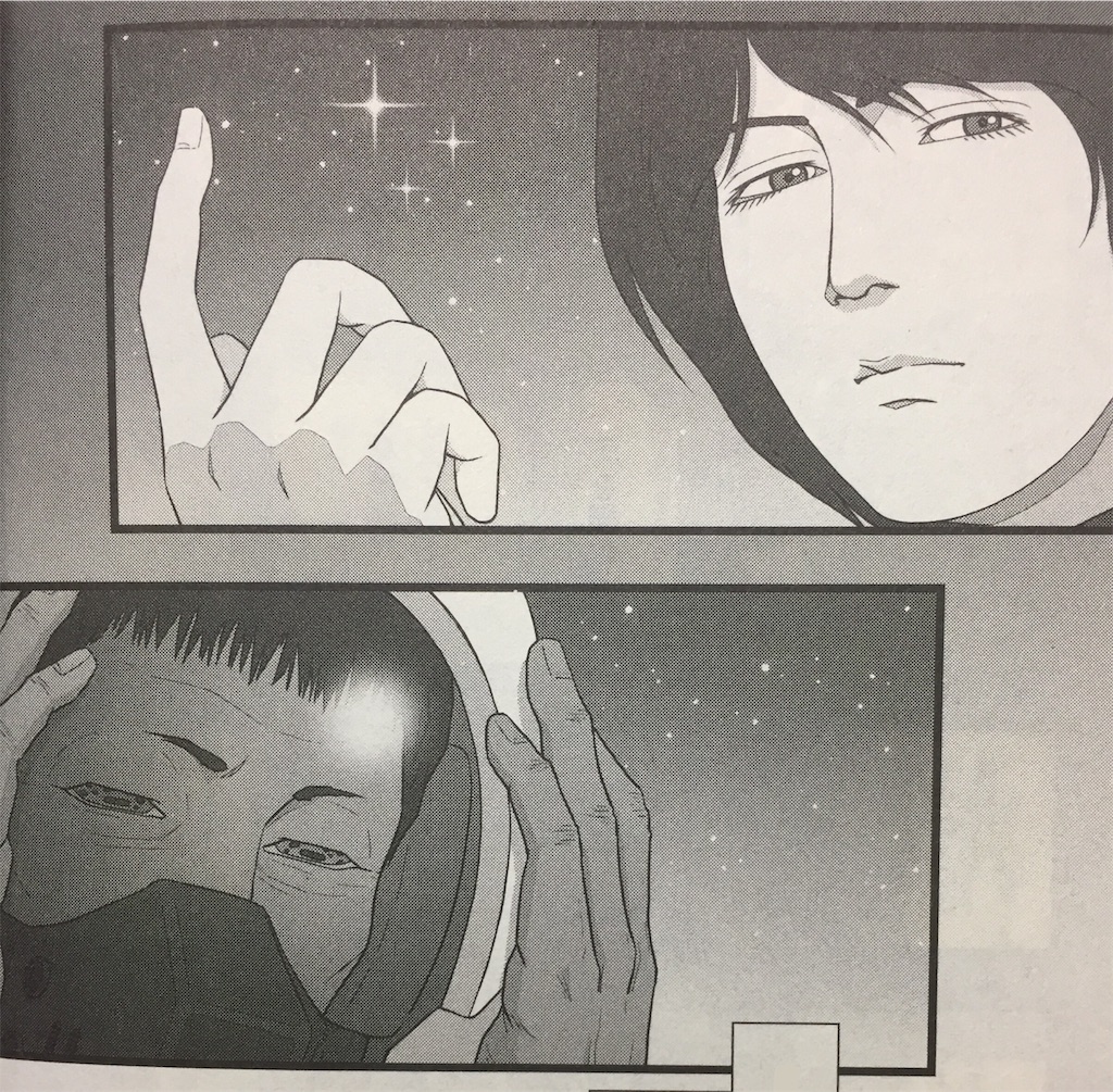 戴天党の軌跡 ヘリオスの狂気でロマンな野望 漫画 堕天作戦 が面白すぎてもはや神話 後編 オススメ漫画紹介 考察 オレの頭の中の声 All Of These Voices Inside My Head