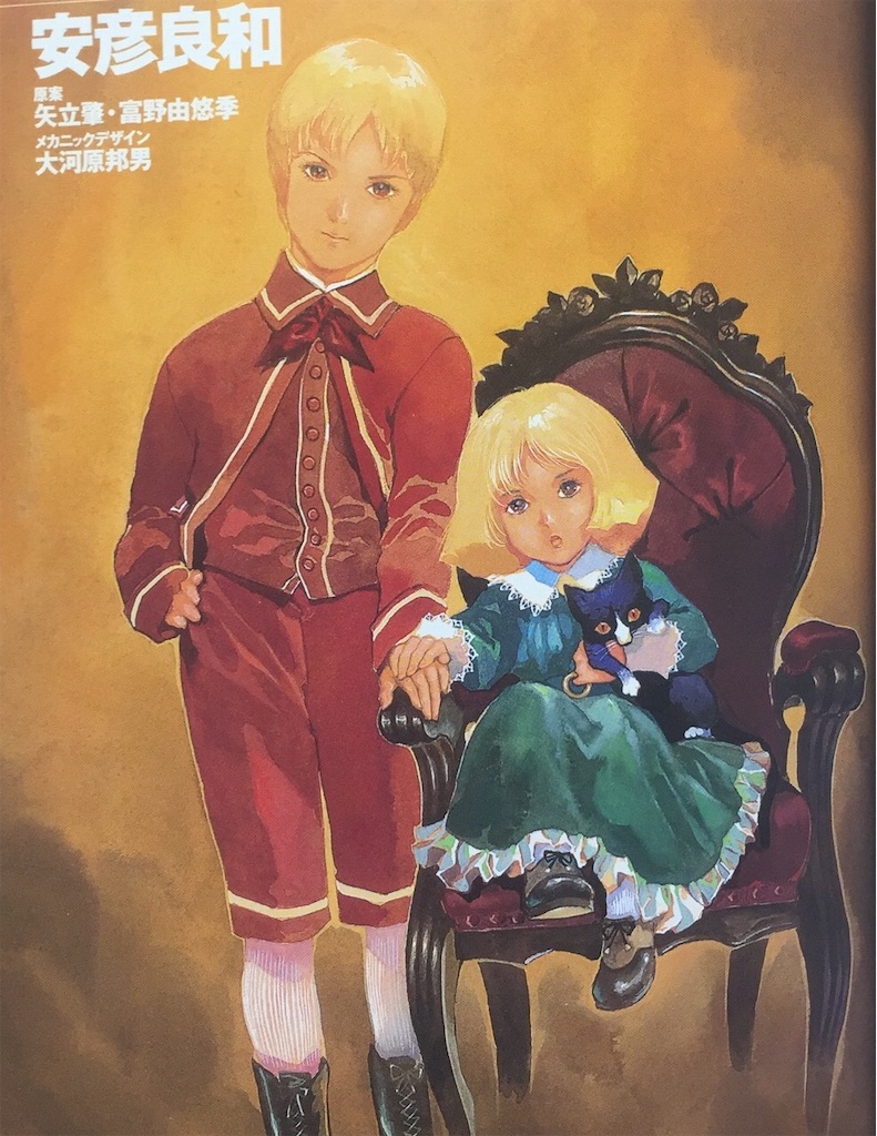 初代ガンダムの凄さ 天才シャア アズナブルの復讐劇 機動戦士ガンダム The Origin 漫画 アニメ紹介 オレの頭の中の声 All Of These Voices Inside My Head