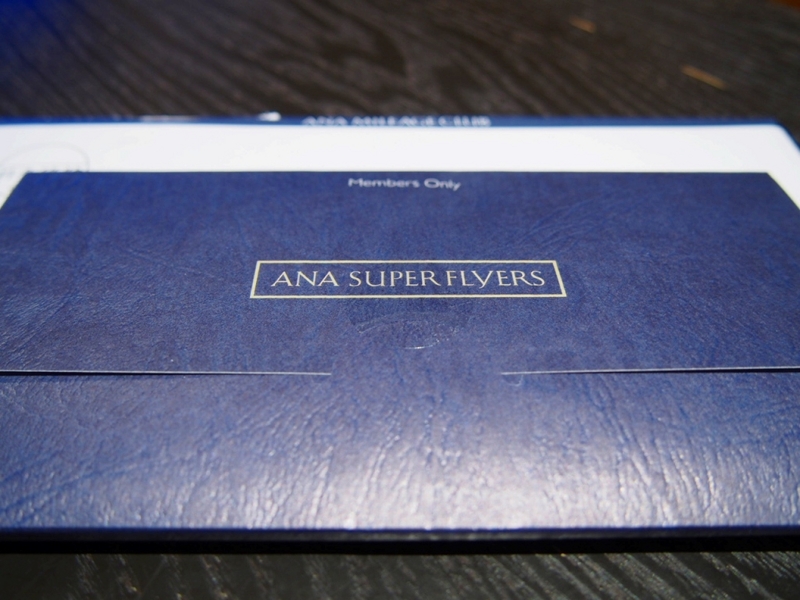 f:id:TheFlyingManZ:20170523110502j:plain