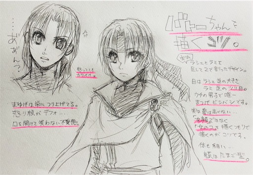 f:id:TheFool199485:20180922170540j:plain