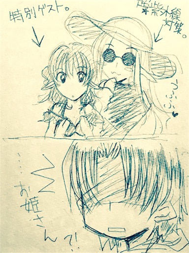 f:id:TheFool199485:20180922170749j:plain