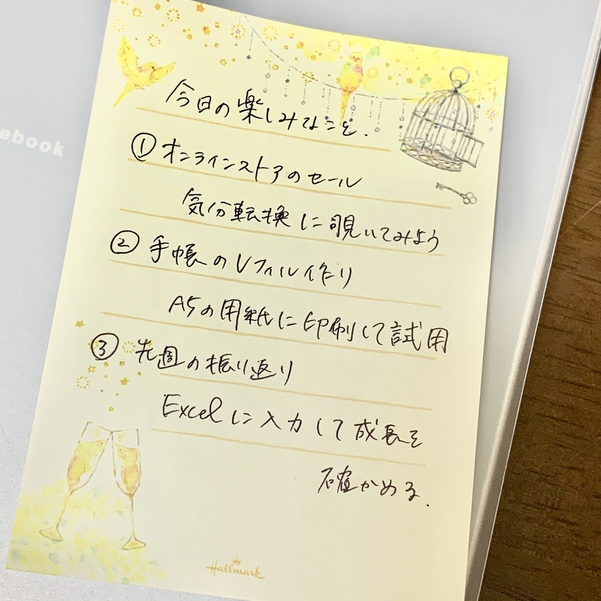 f:id:TheLifeAcademy:20201012195846j:plain