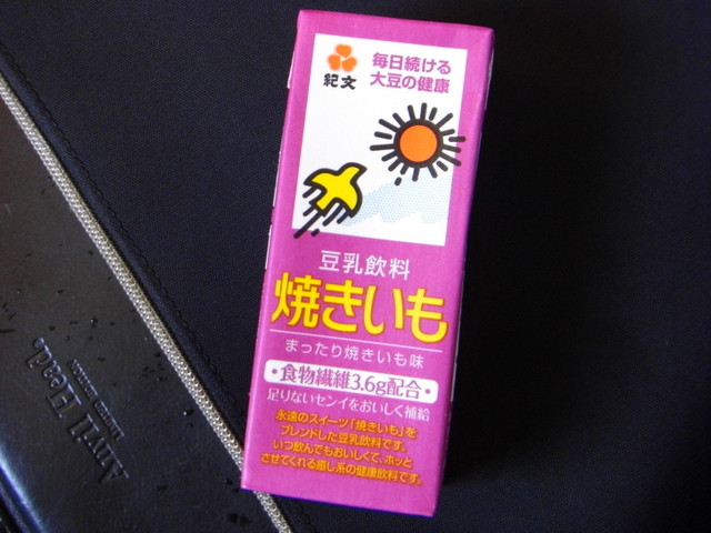 まずい飲み物 Themのホーム
