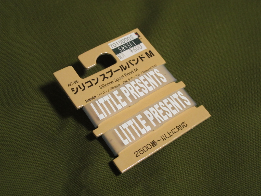 f:id:TheMaskingFace:20170623150840j:plain