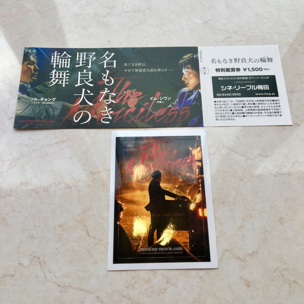 f:id:TheMercilessJPF:20180416190611j:plain f:id:TheMercilessJPF:20180416190611j:plain