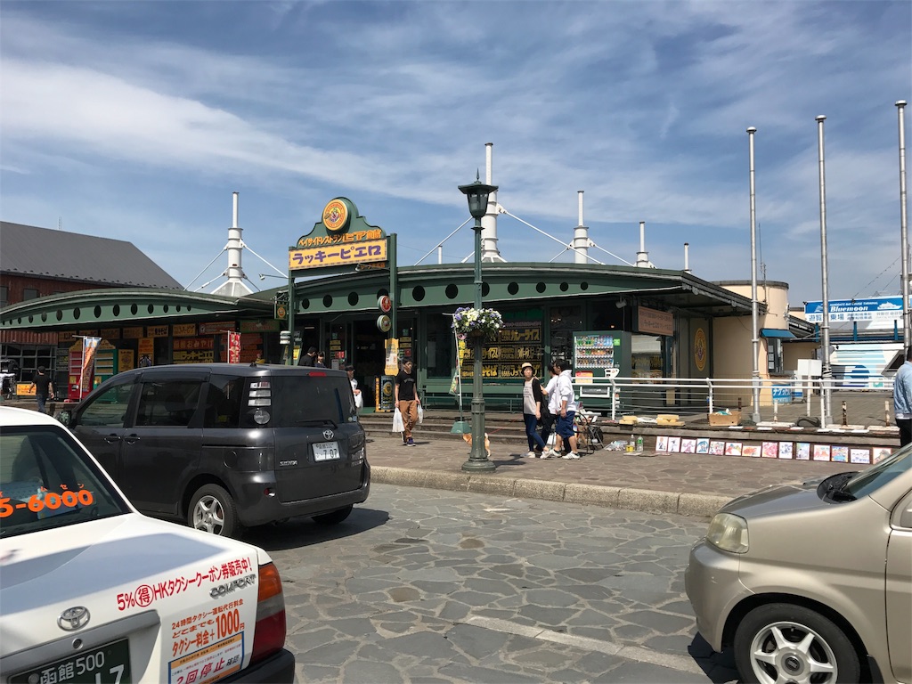 f:id:TheNonky:20170506032228j:image