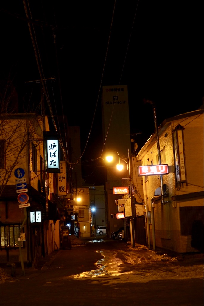f:id:TheNonky:20190112064003j:image
