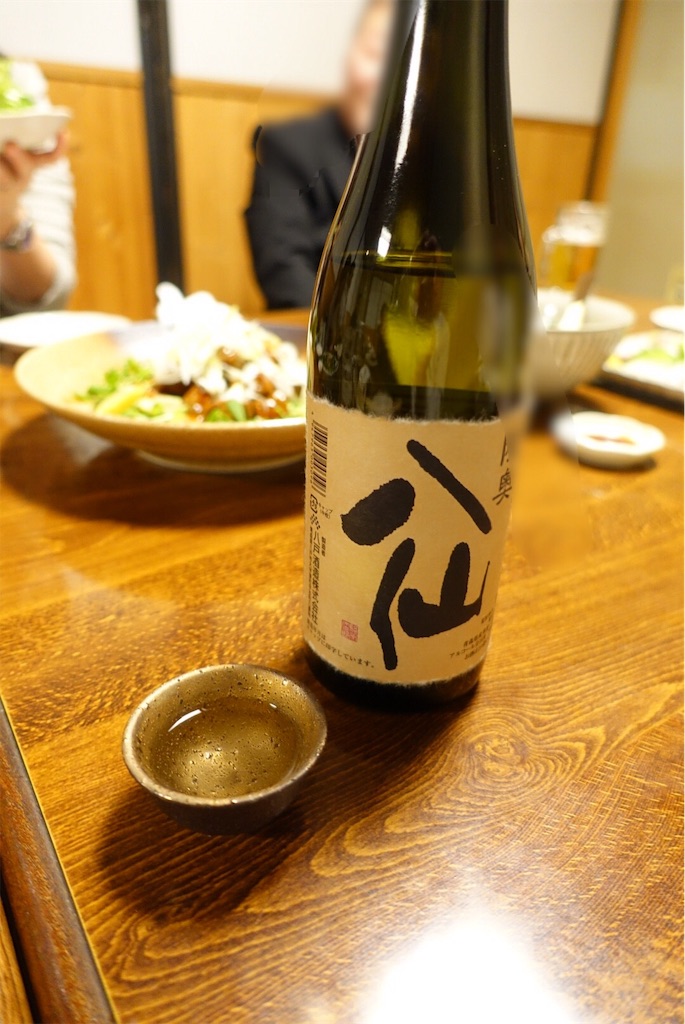 f:id:TheNonky:20190112064935j:image