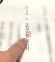 f:id:ThePowerOfVoices:20190403225627p:plain