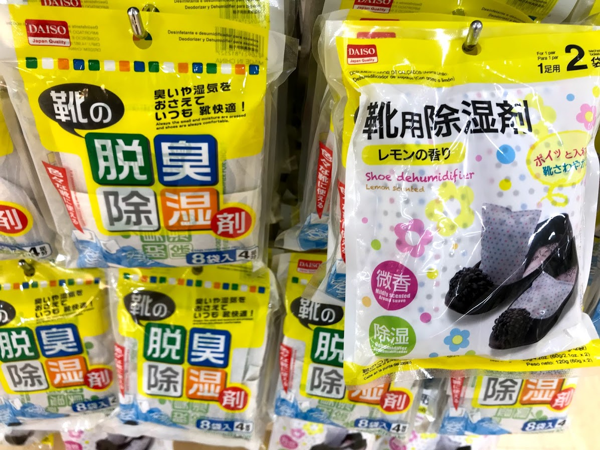 6月到来ダイソー 雨 グッズで梅雨の時期を乗り越えろ ダイソー 東京駅東急ハンズ大移動レイングッズ紹介祭りじゃー 木村匡也 きょうやブログ Thepowerofvoices 6月到来ダイソー 雨 グッズで梅雨の時期を乗り越えろ ダイソー 東京駅東急ハンズ大移動レイングッズ紹介祭りじゃー 木村匡也 きょうやブログ Thepowerofvoices
