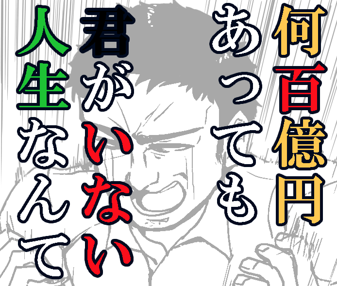 別れた彼女に謝りたい 別れを後悔してる友人の懺悔が胸を打つ 木村匡也 きょうやブログ Thepowerofvoices