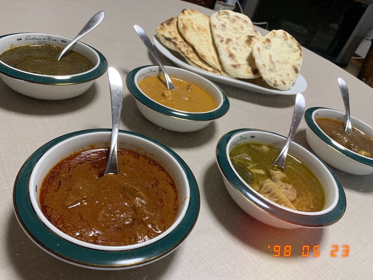 カレーの歌 The Itackworks S Blog