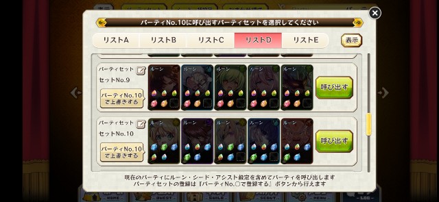 メルスト 中級者向け救援ユニット特集 Et Aのまったりいろいろ メルスト 中級者向け救援ユニット特集 Et Aのまったりいろいろ