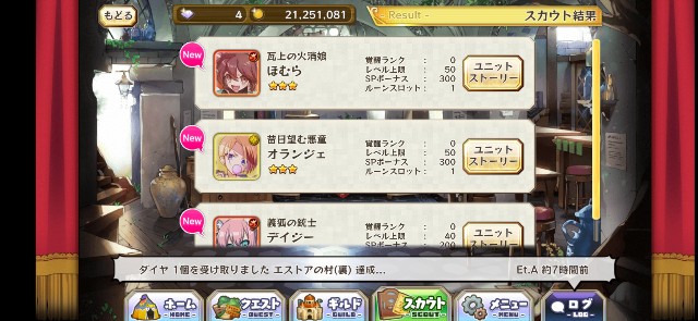 f:id:Thief_sub002:20230119155109j:image f:id:Thief_sub002:20230119155109j:image