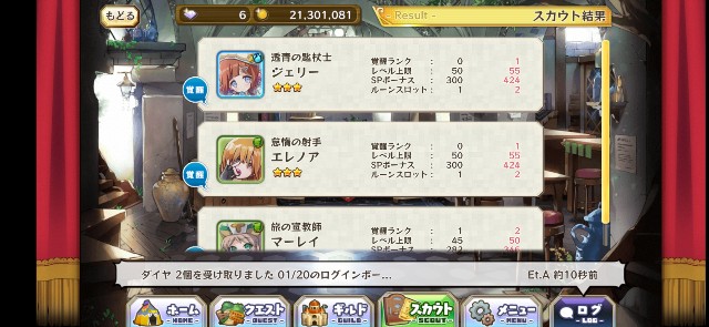 f:id:Thief_sub002:20230123142249j:image