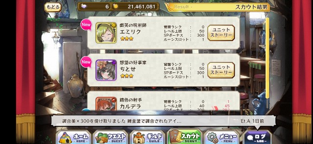 f:id:Thief_sub002:20230123142858j:image f:id:Thief_sub002:20230123142858j:image
